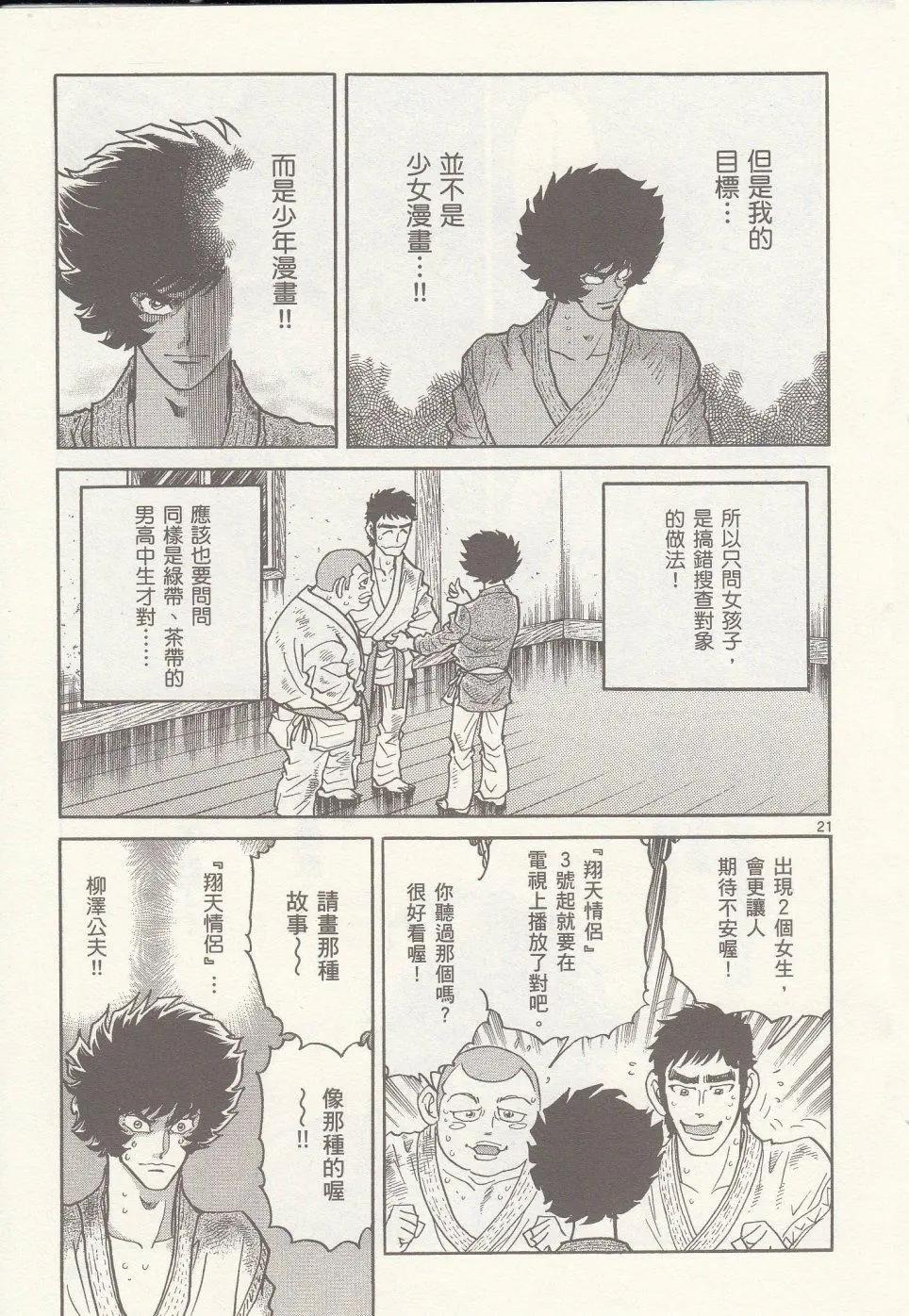 第22回18