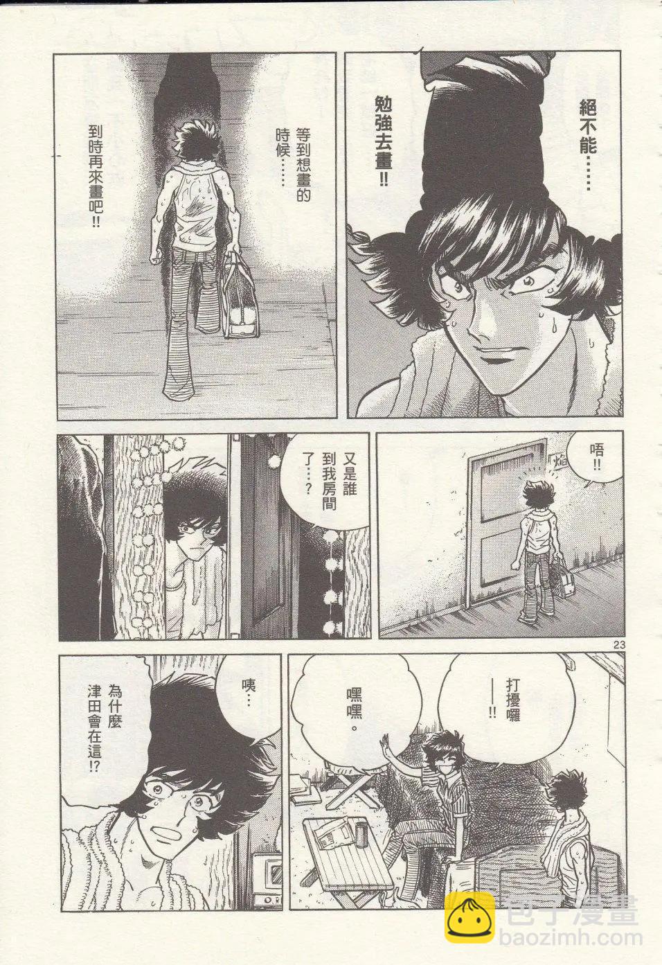第22回20