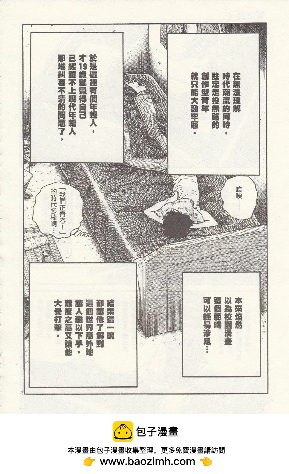 第22回29