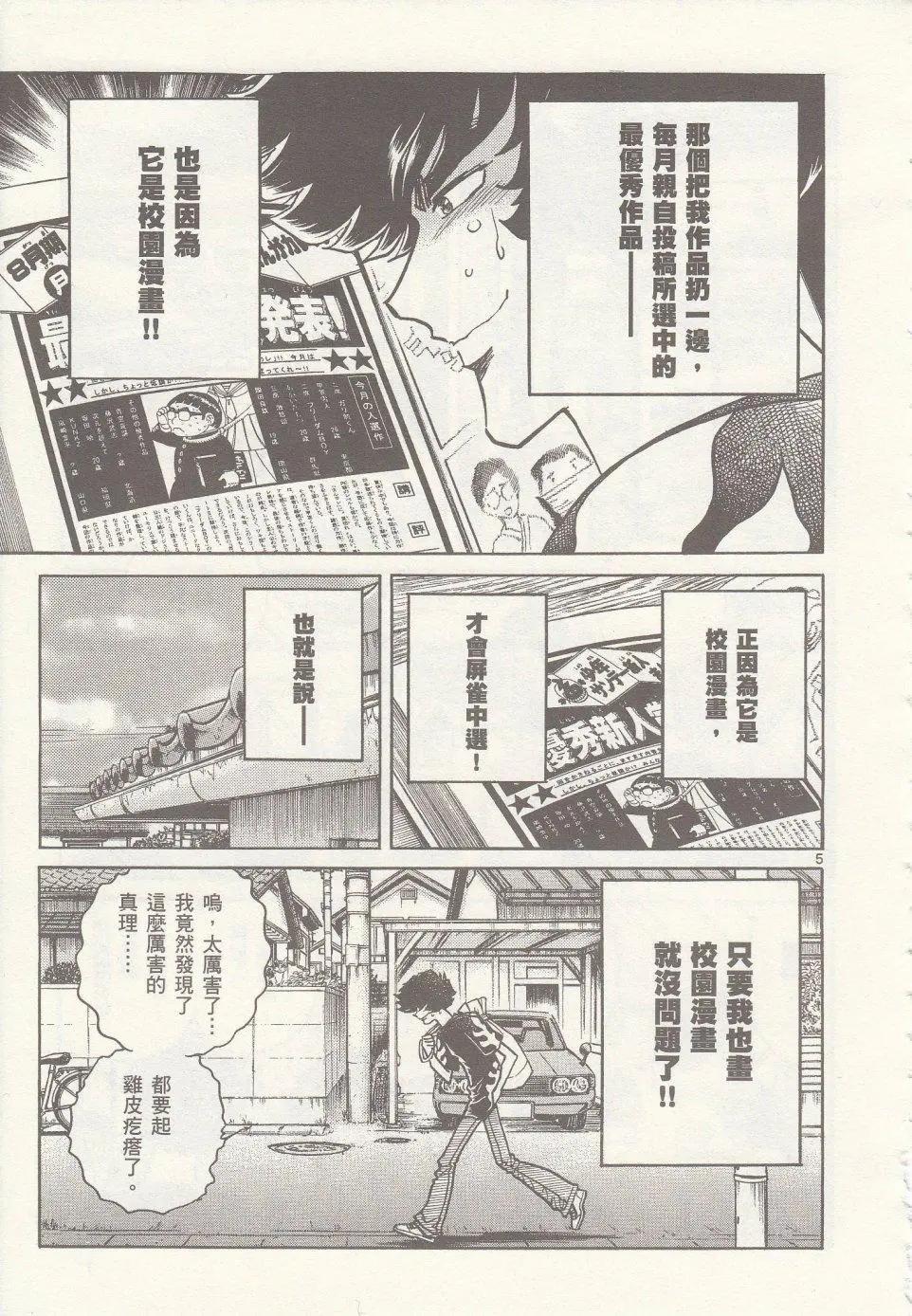 第22回4