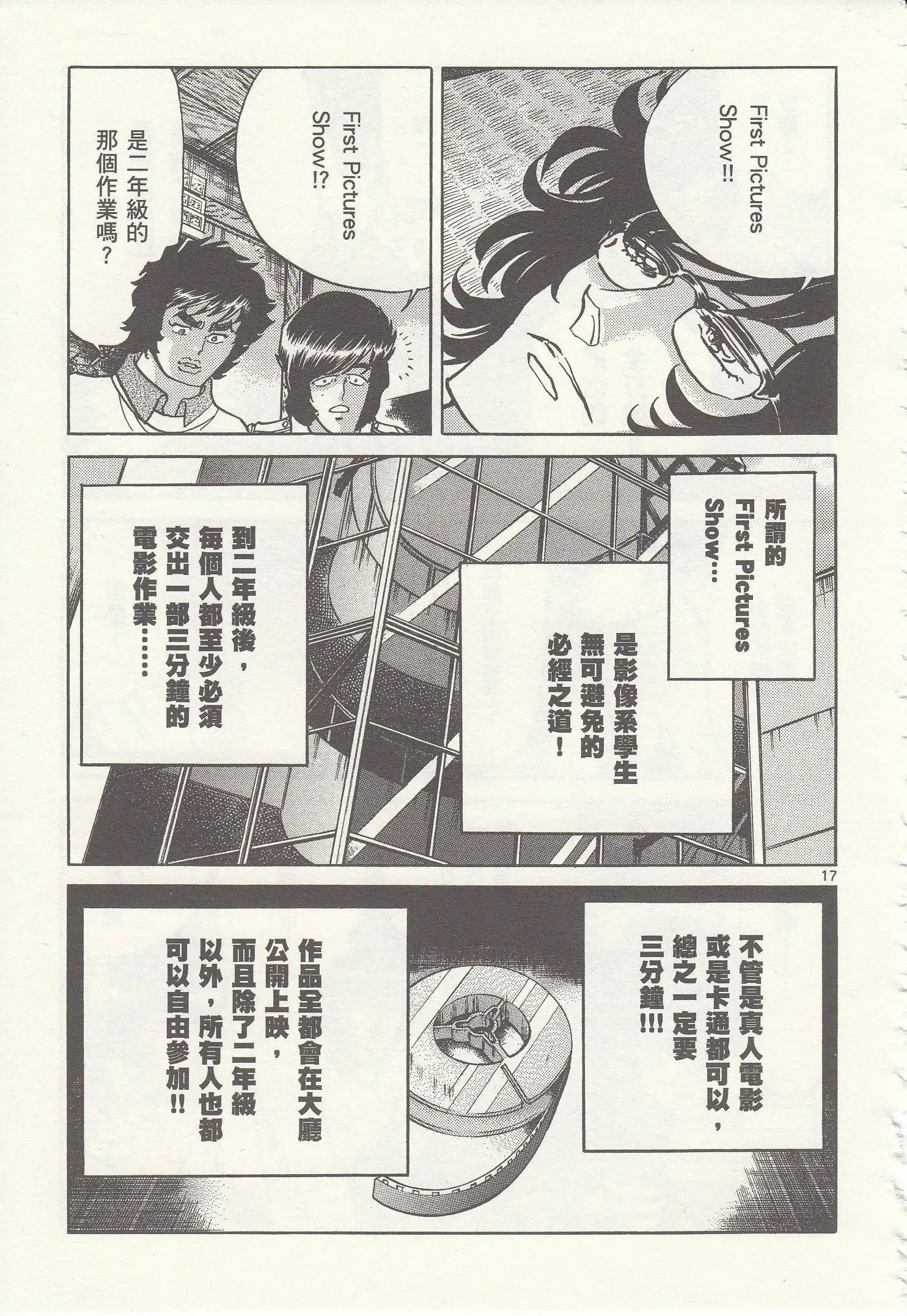 第23回14