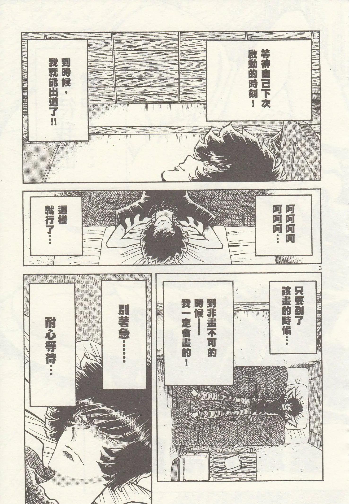 第23回2