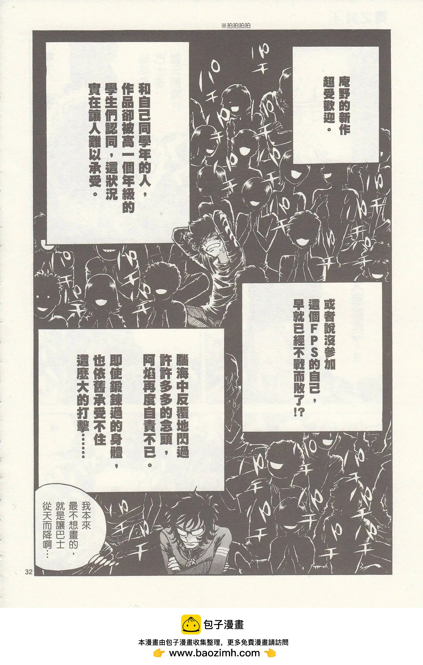 第23回29