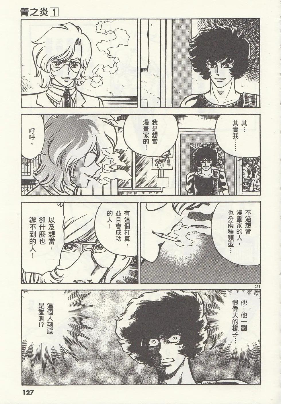 第01卷137