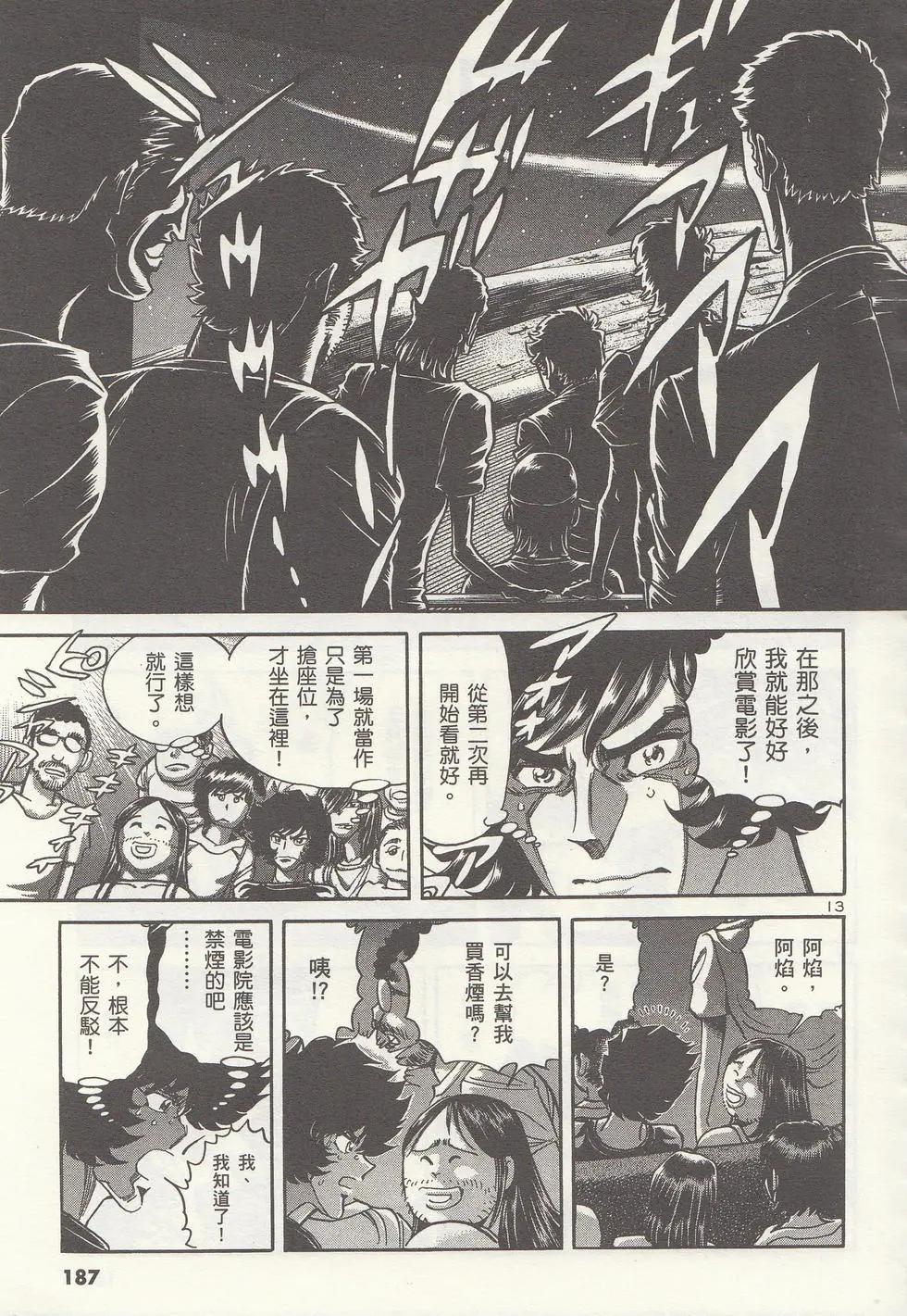 第01卷201