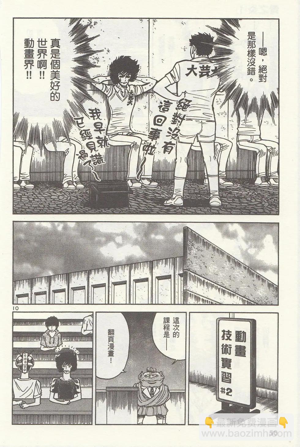 第01卷56
