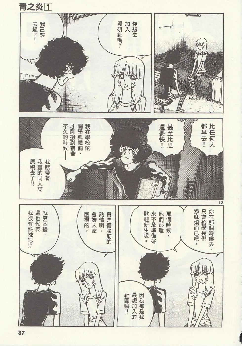 第01卷93