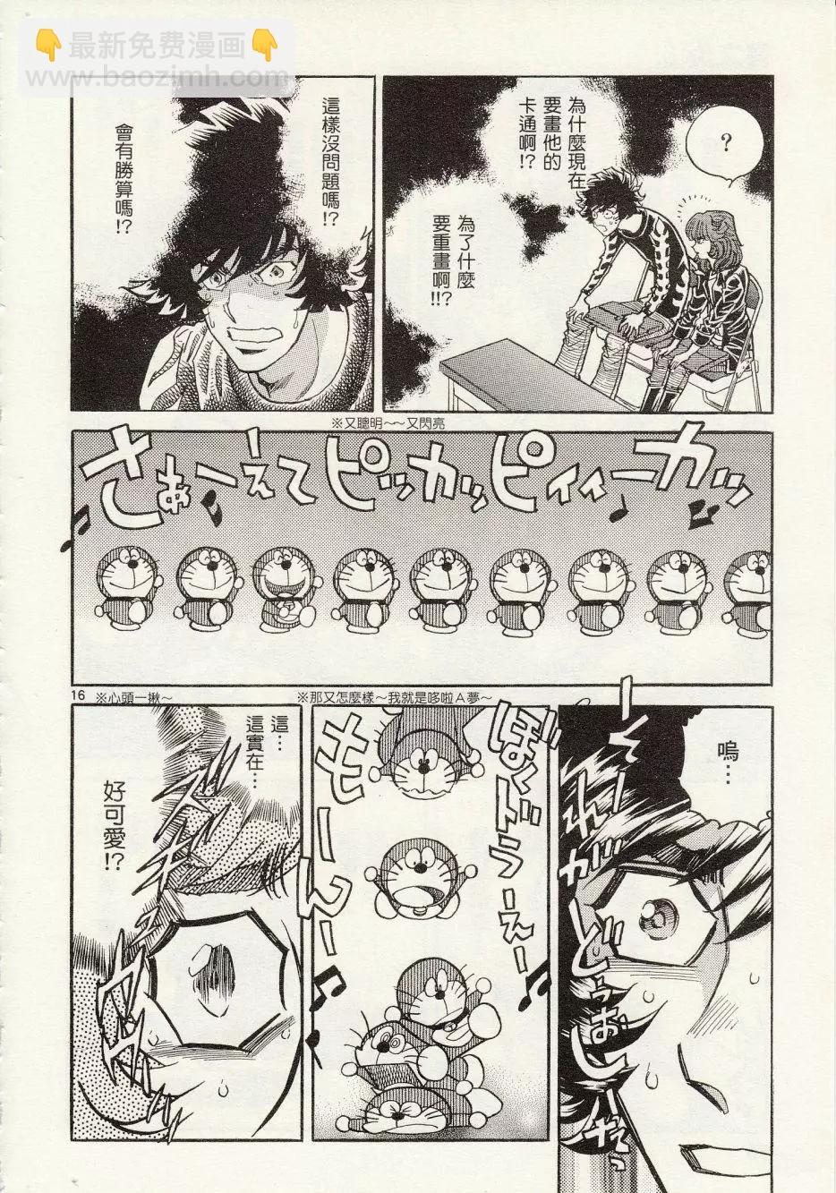 第27回15