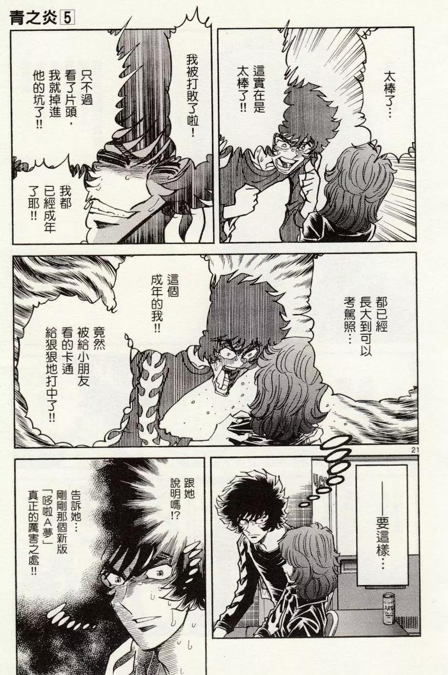 第27回20