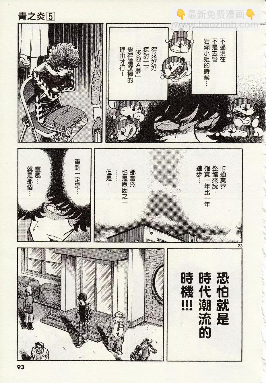 第27回22