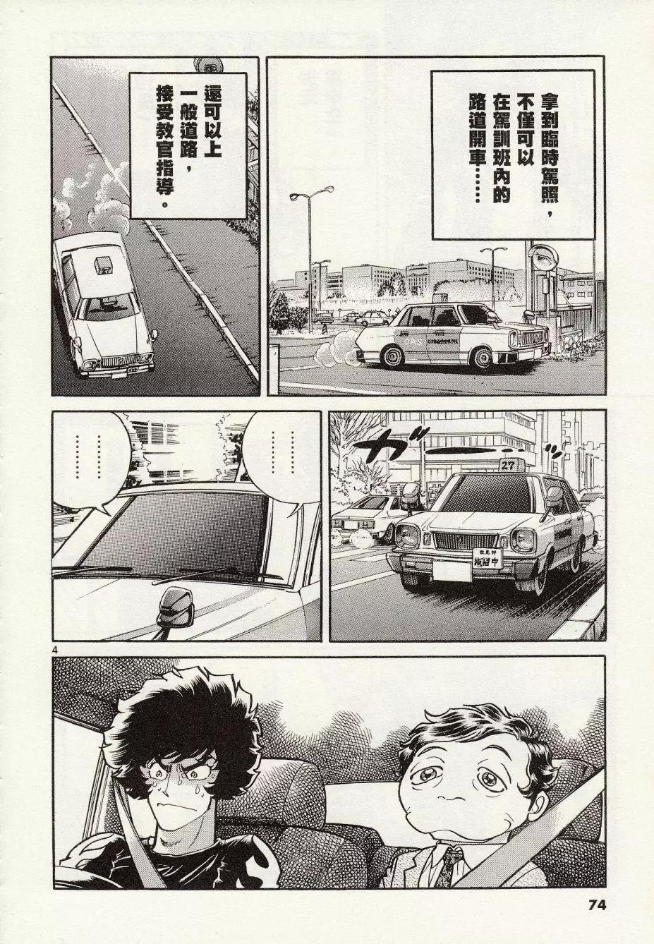 第27回3