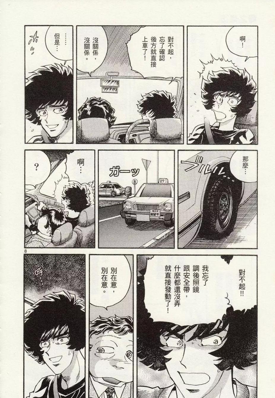 第27回7
