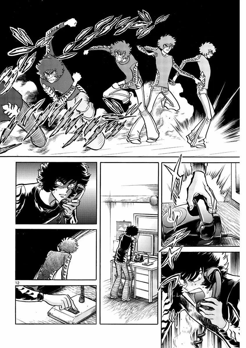 第37话10