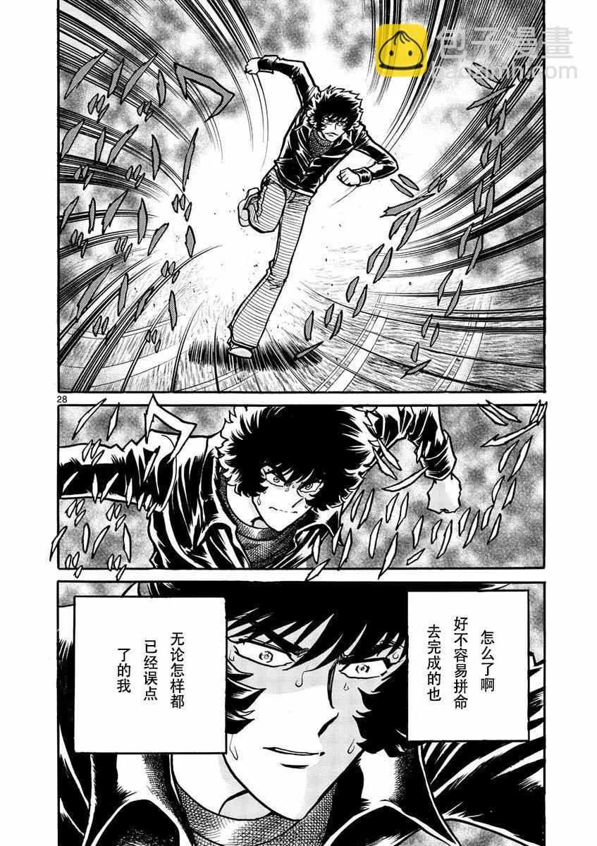 第37话26