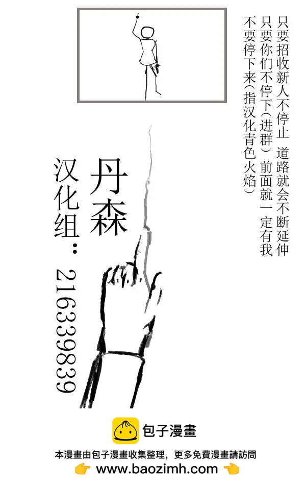 第37话32