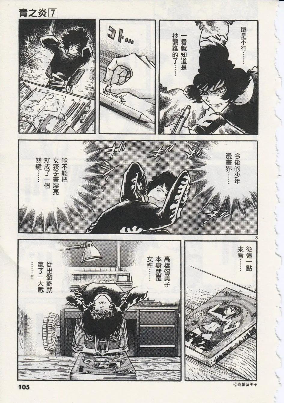 第40回2
