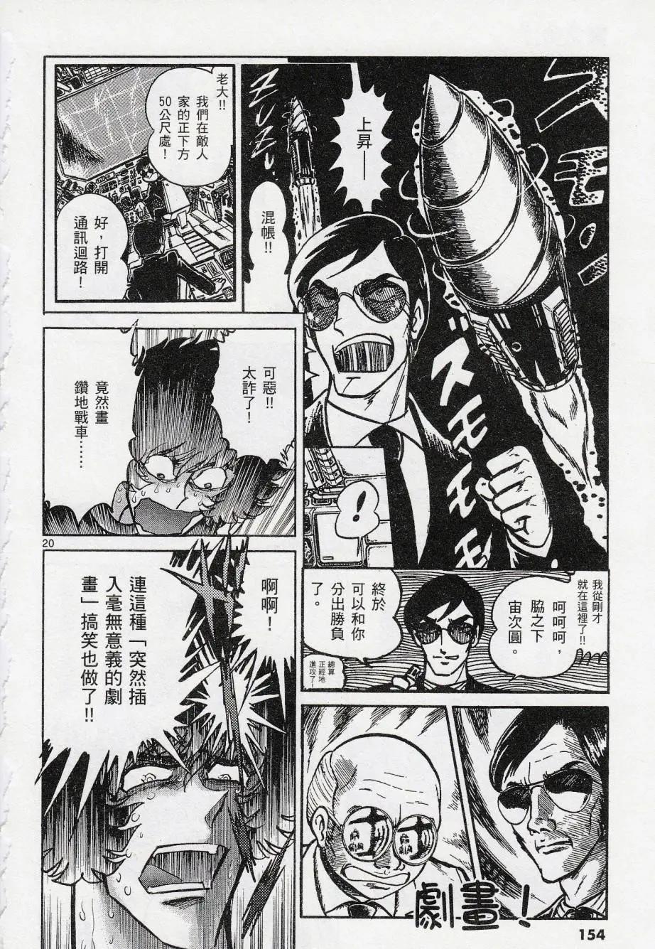 第41回18