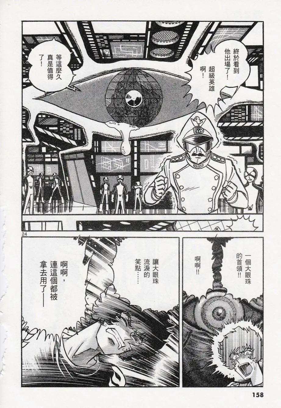 第41回22
