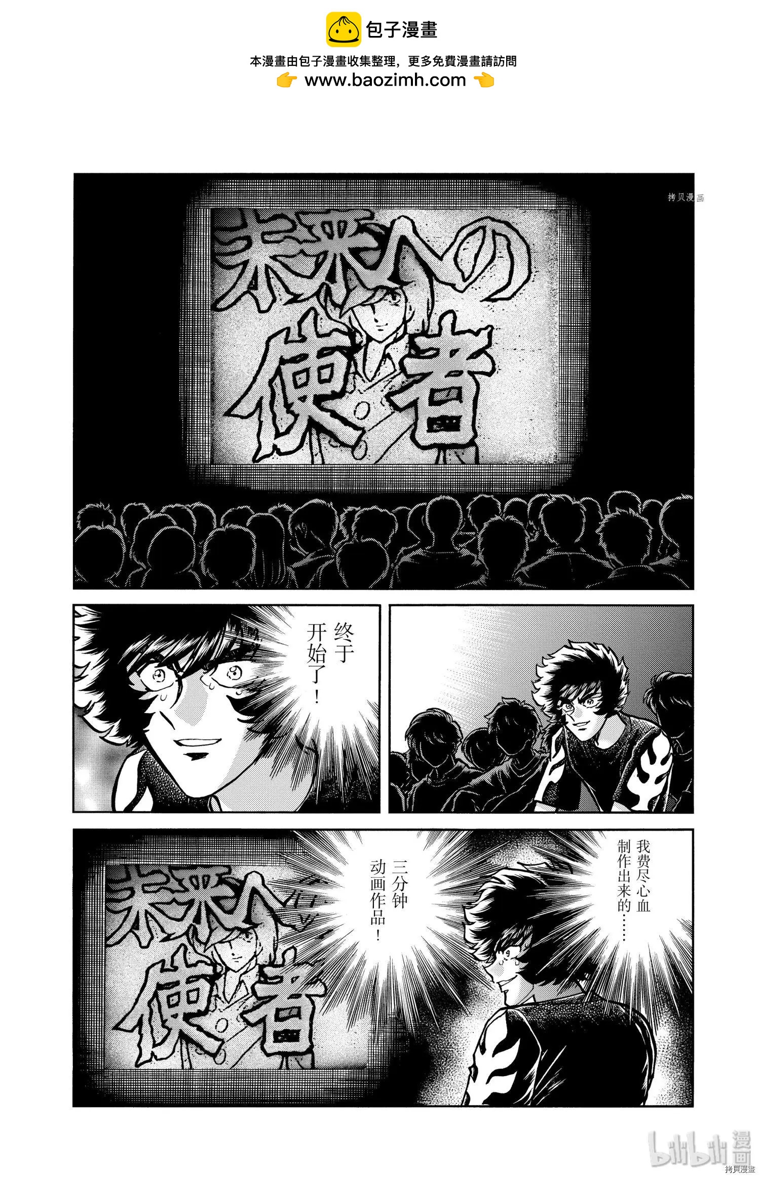 第57话1