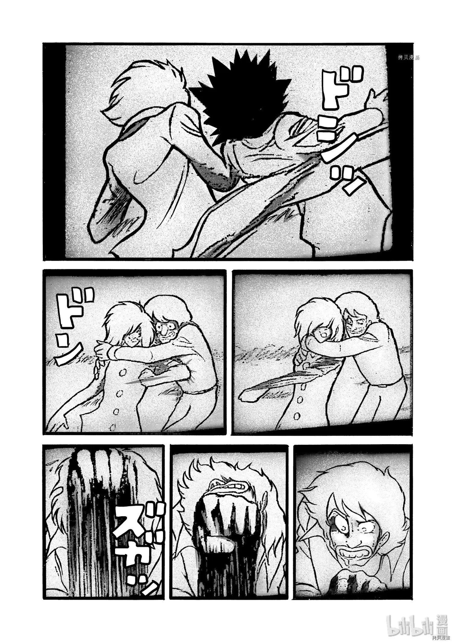 第57话5