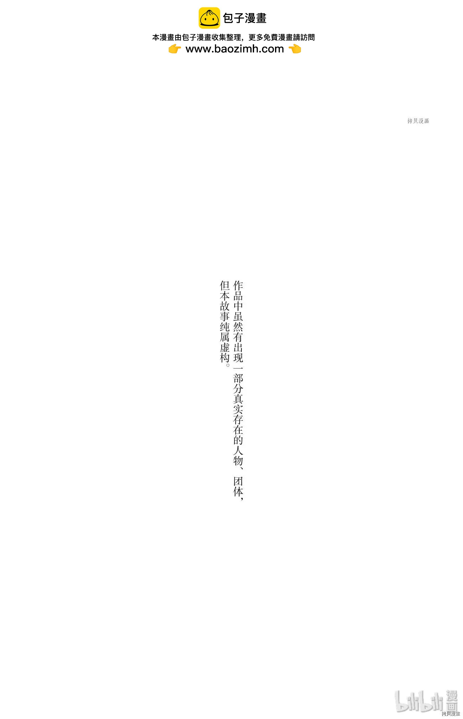第61话1