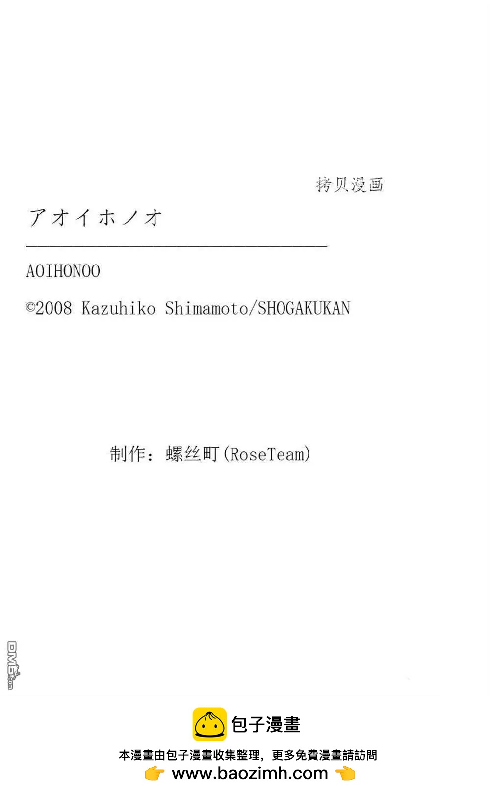 第102话37
