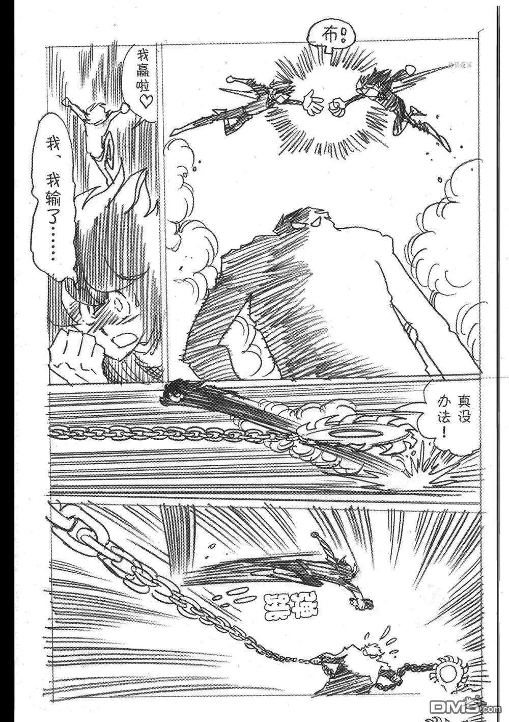 第105话26