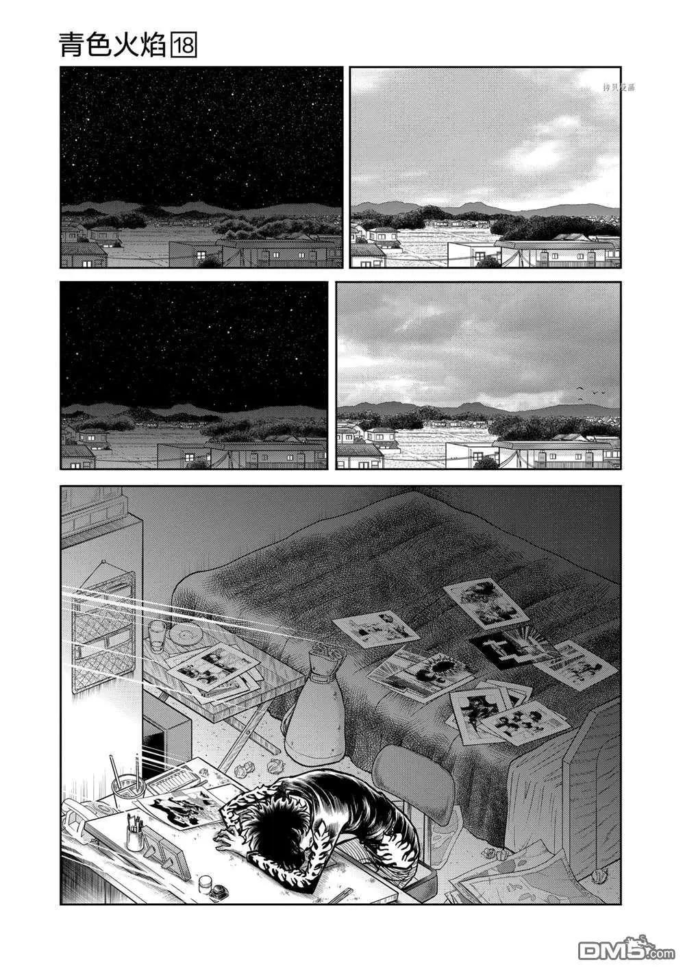 第106话30