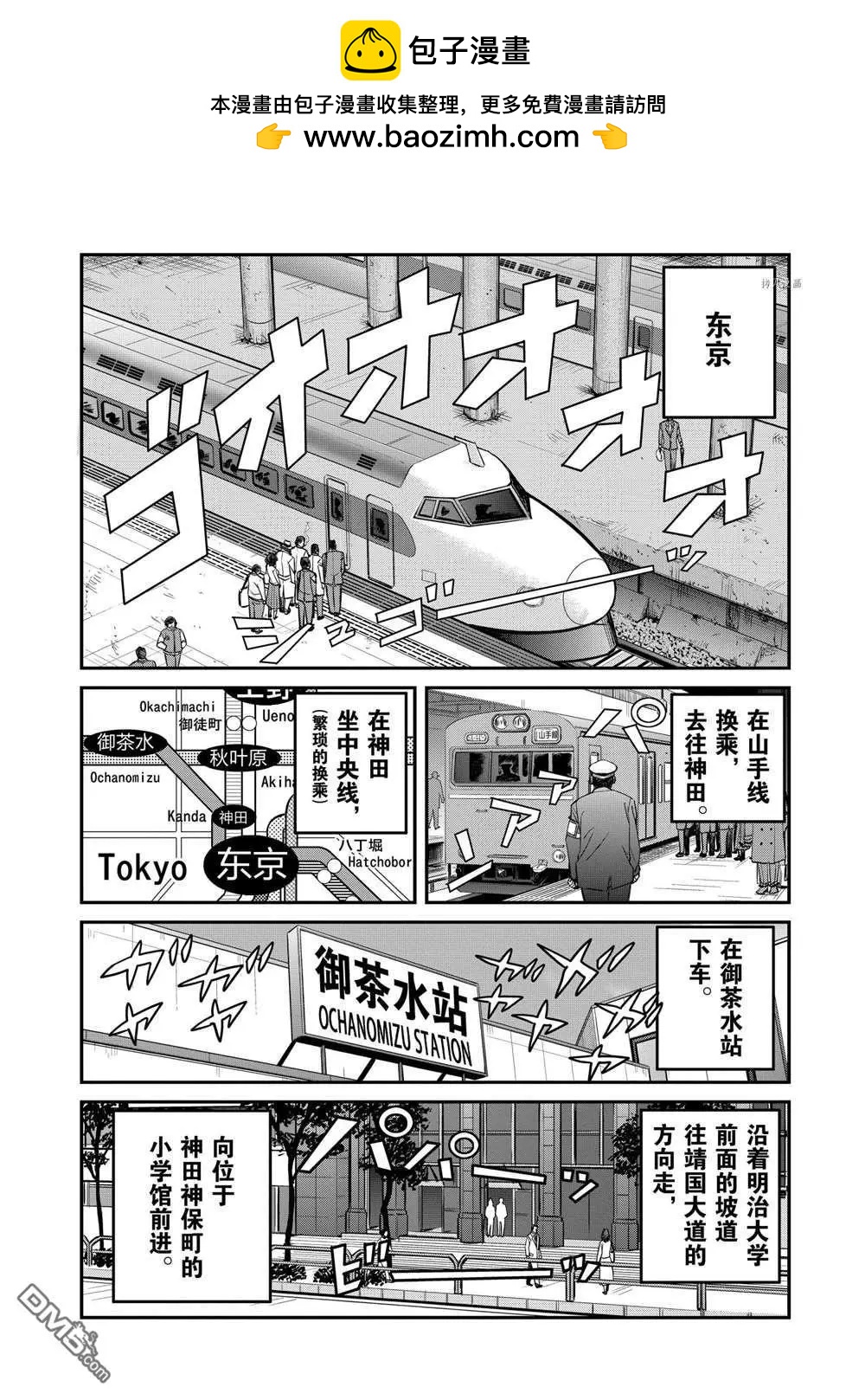 第107话1