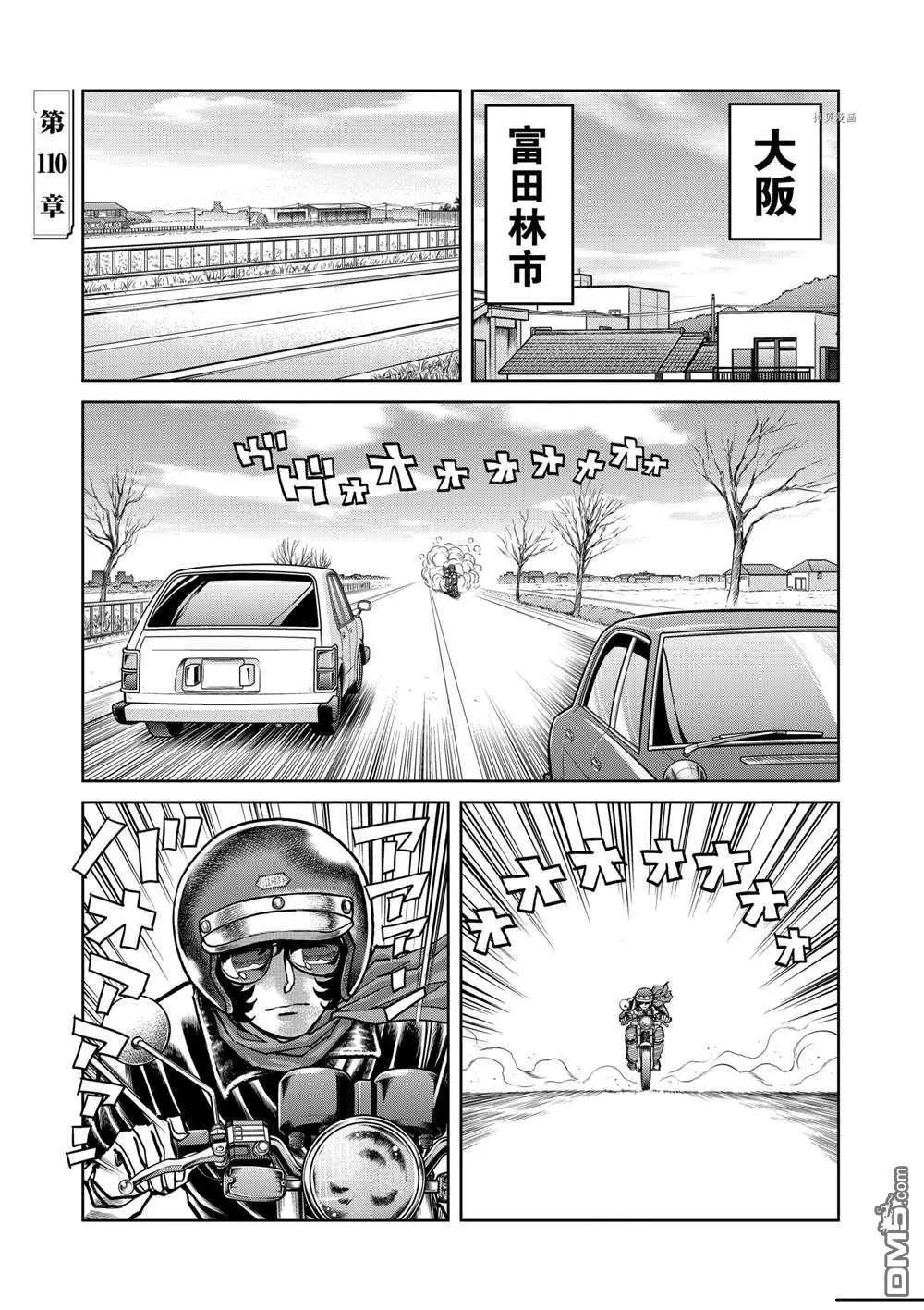 第110话0