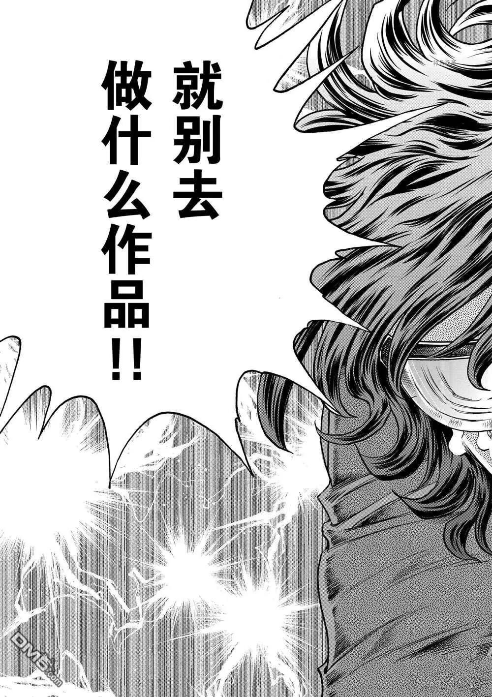 第114话13