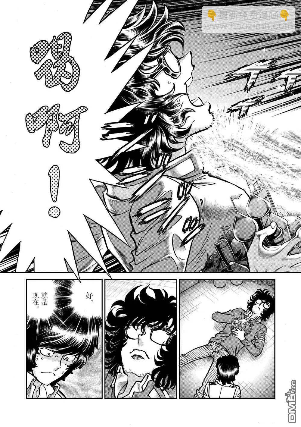 第114话19