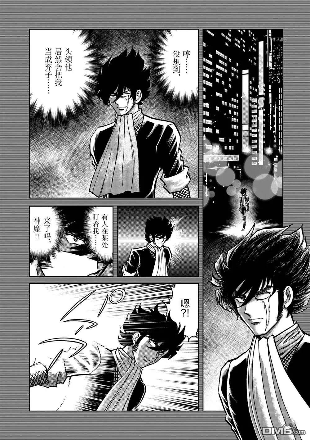 第114话24
