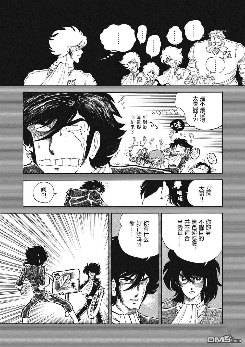 第114话27