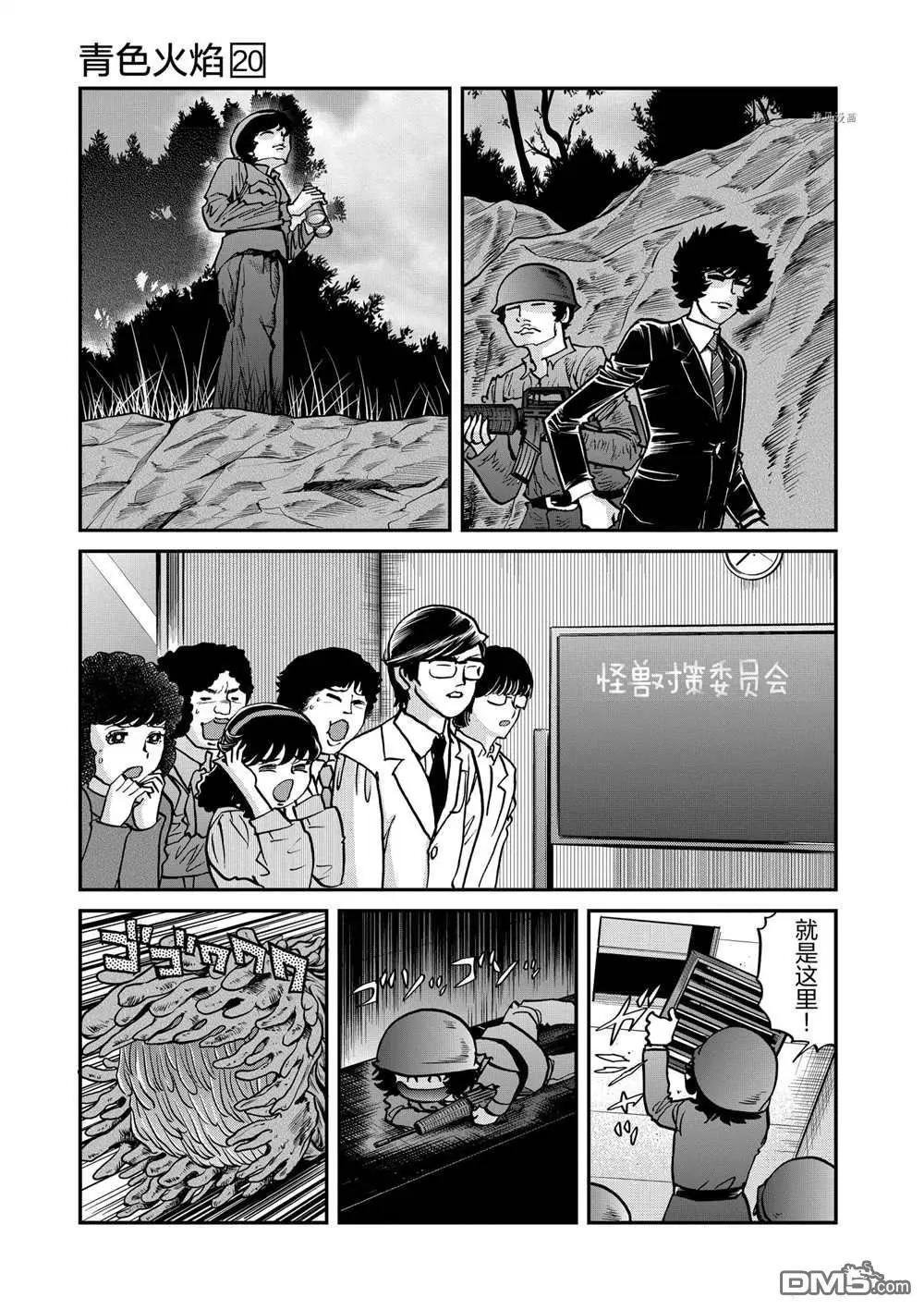 第117话2