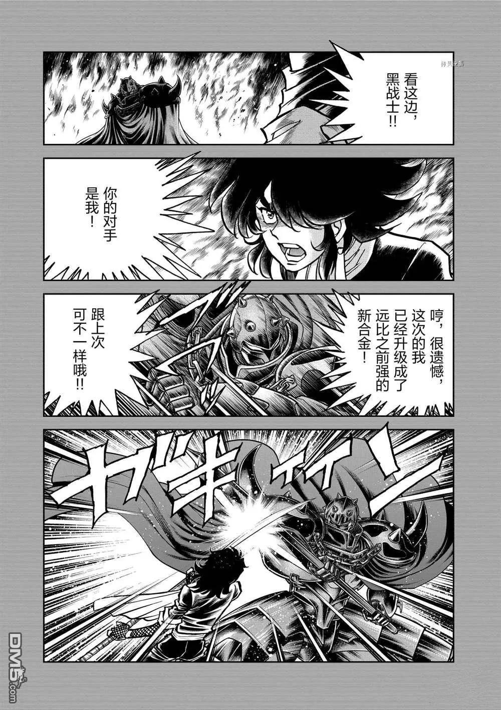 第124话18