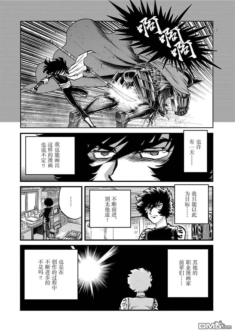 第124话24