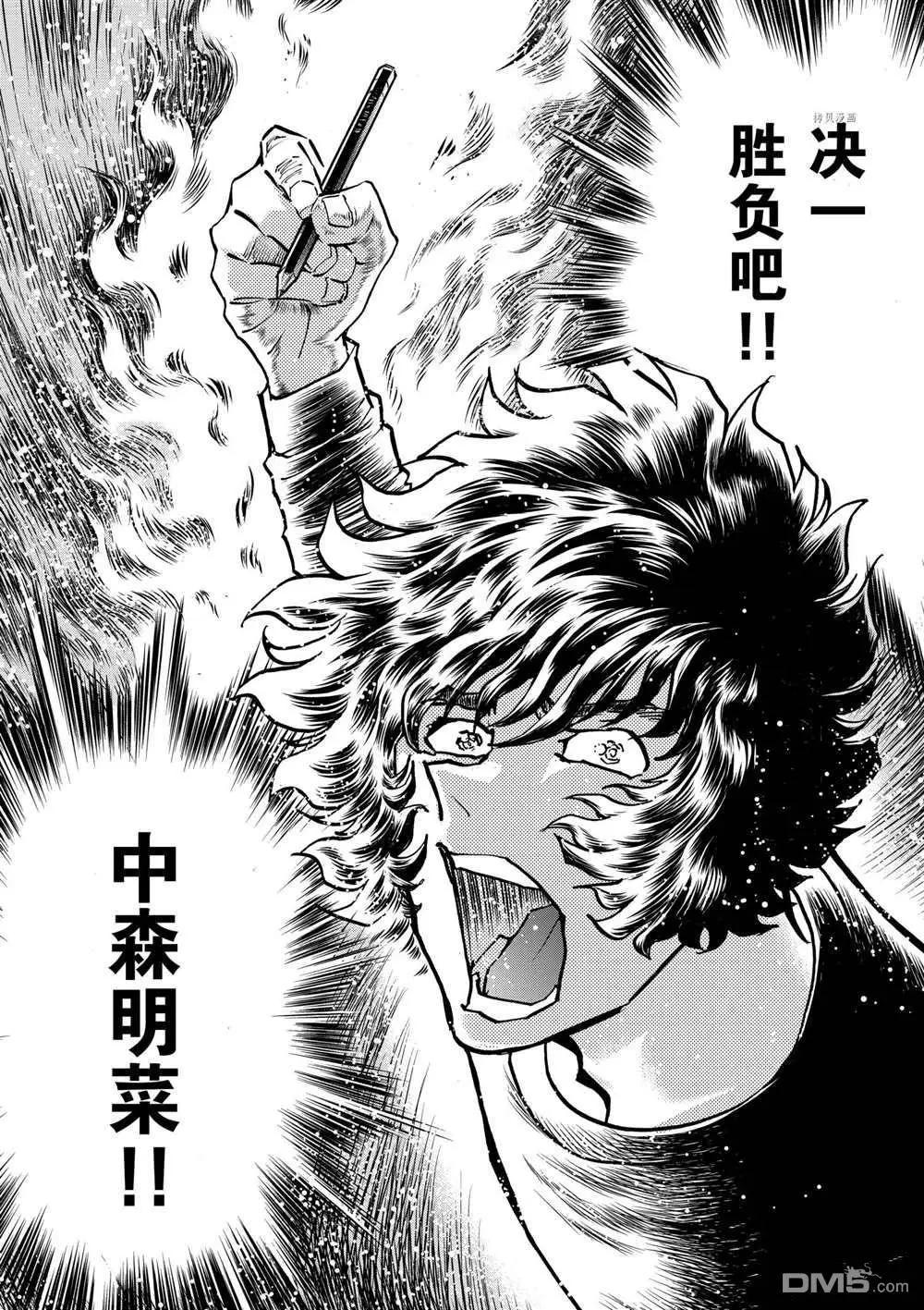 第124话26