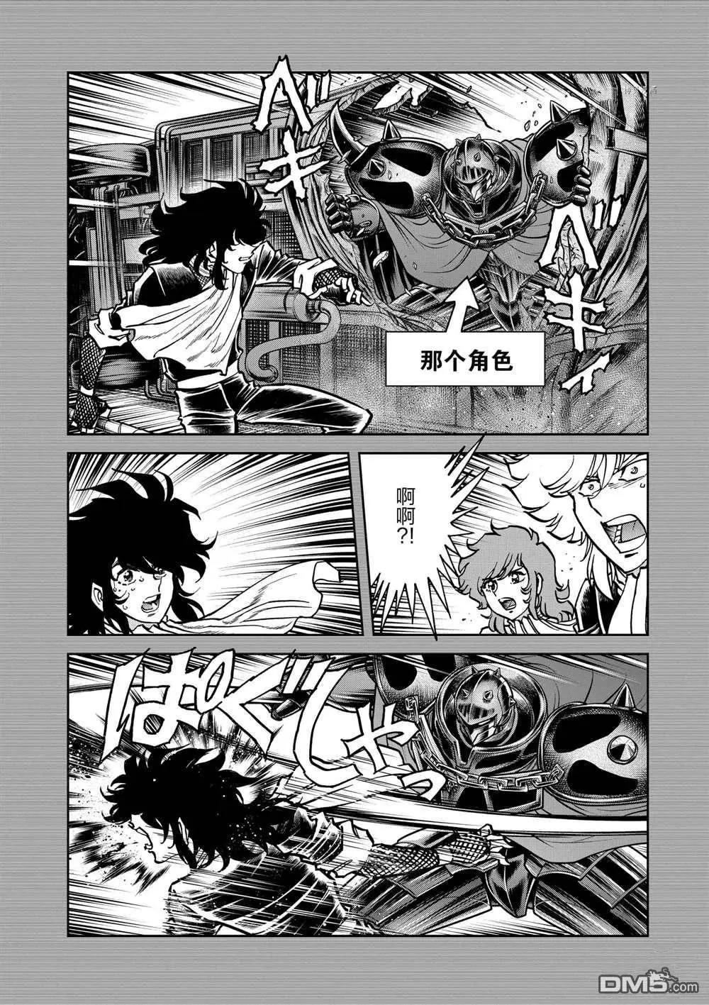 第124话9