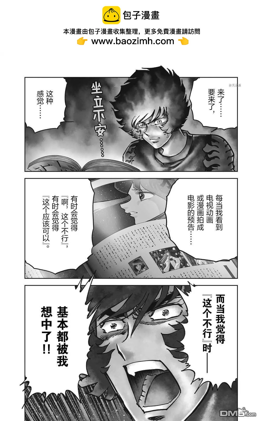 第128话1