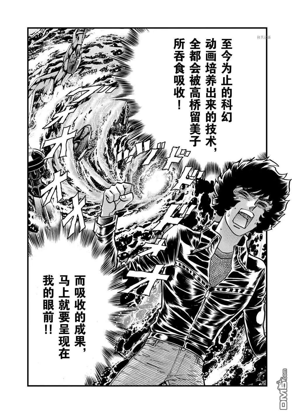 第133话17