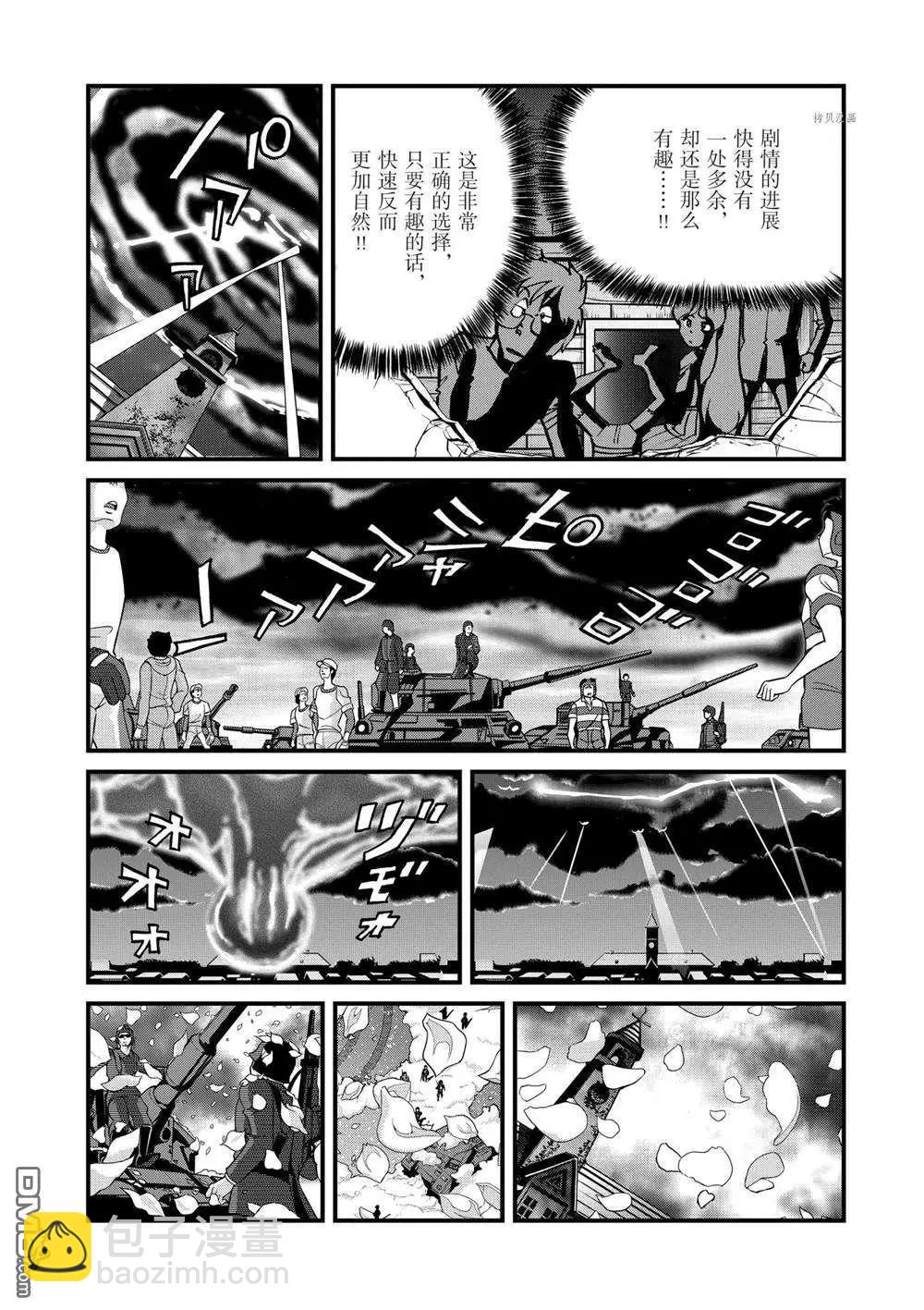 第133话5