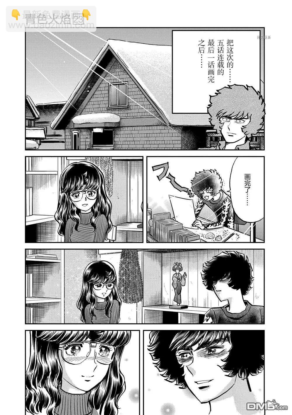 第135话12