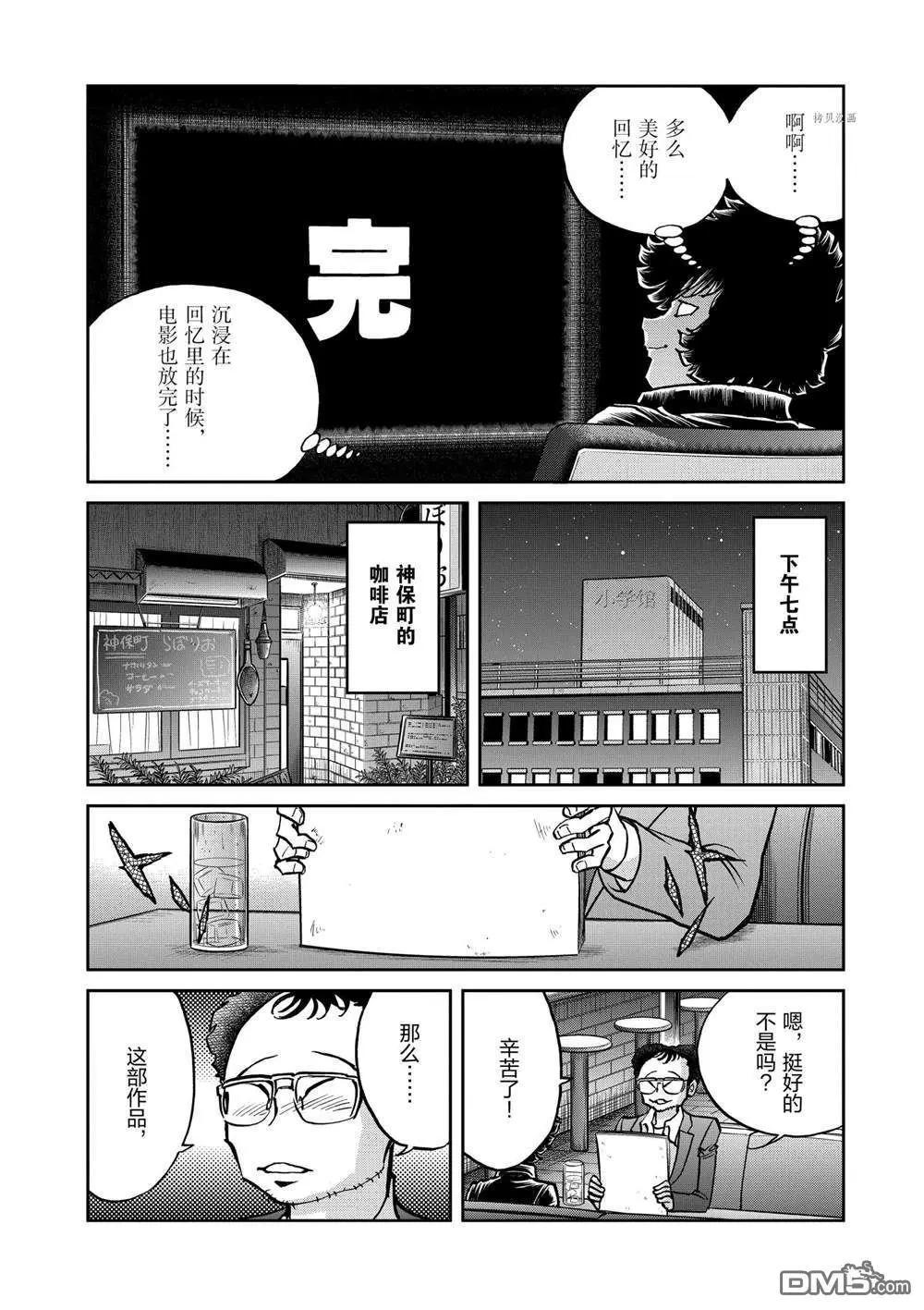 第135话21