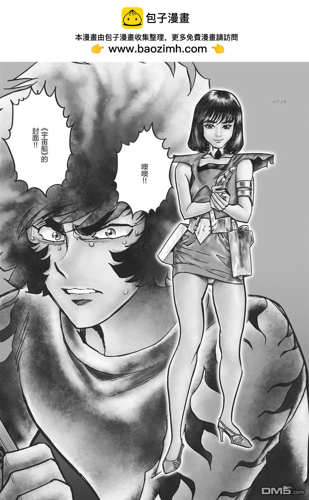 第139话1