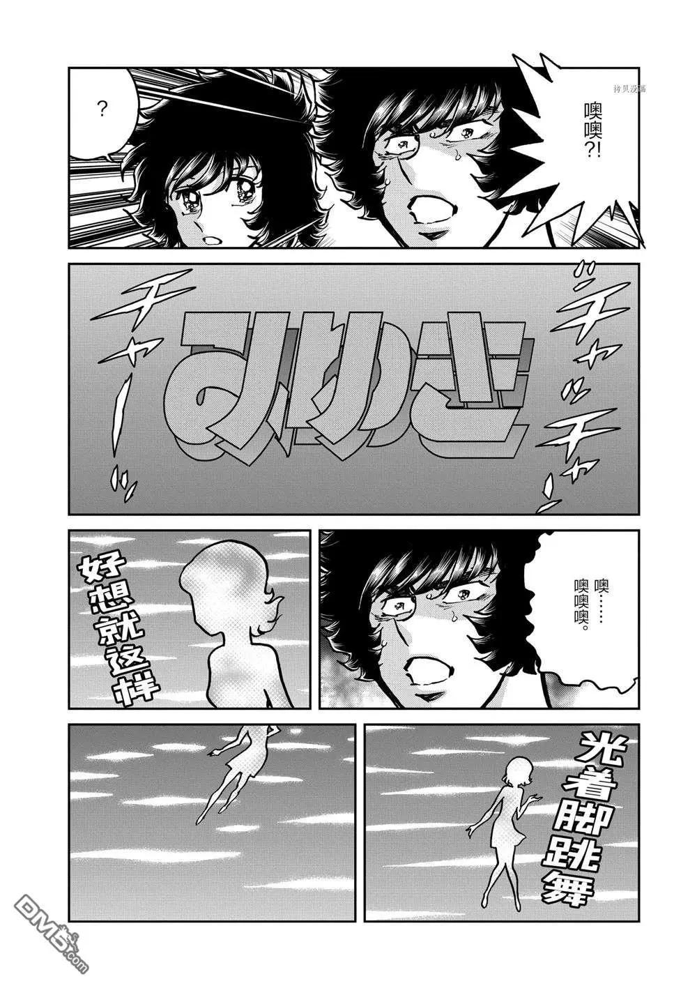 第139话24