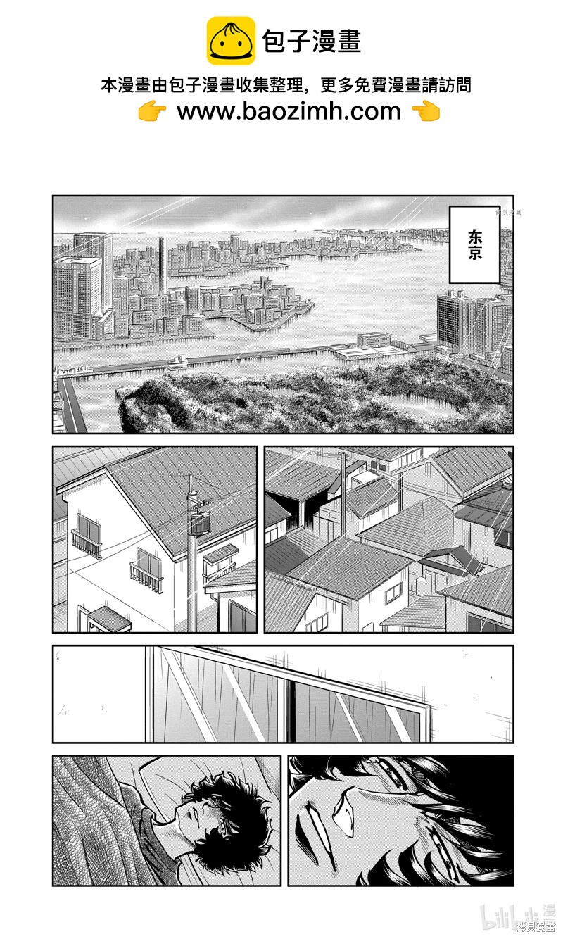 第147话1