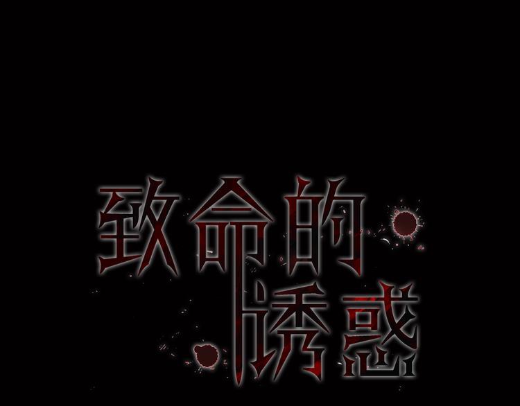第7话 模仿犯0