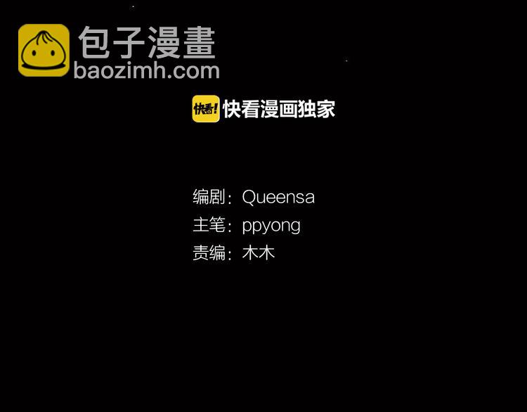 第7话 模仿犯1