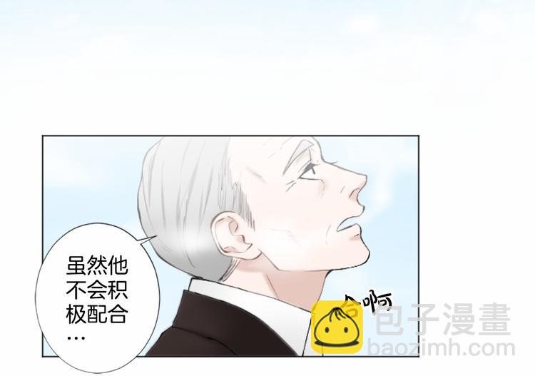 第7话 模仿犯101